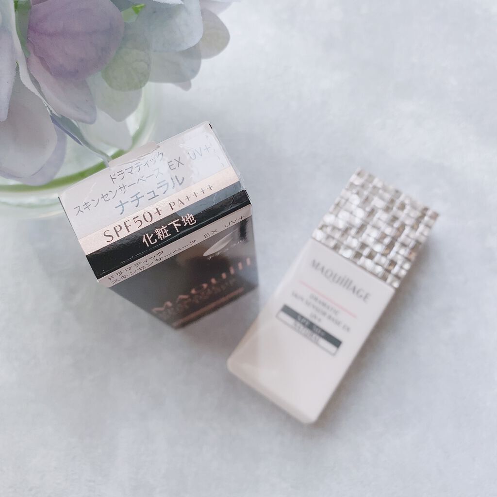 ドラマティックスキンセンサーベース EX UV+/マキアージュ/化粧下地を使ったクチコミ(9枚目)