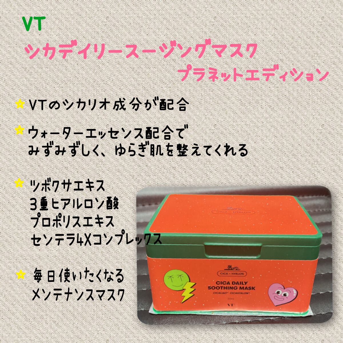 グリーンタンジェリン ビタC ダークスポットケアセラム/goodal/美容液を使ったクチコミ(5枚目)