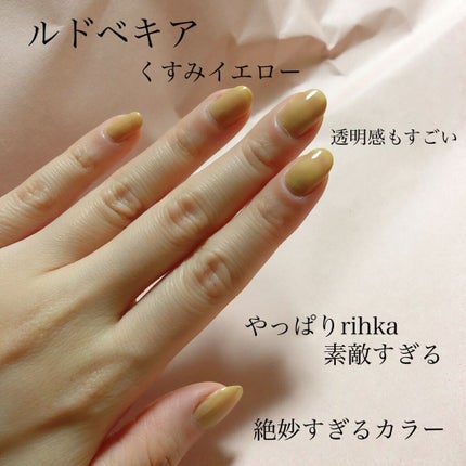 ネイルポリッシュ/rihka/マニキュアを使ったクチコミ(2枚目)