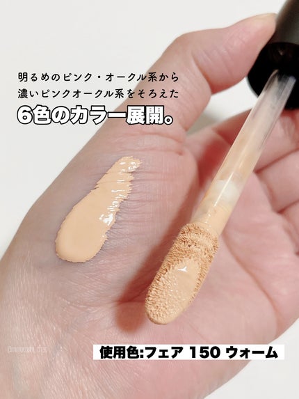 ベアプロ 16HR オールオーバー コンシーラー SPF25(PA+++)/bareMinerals/リキッドコンシーラーを使ったクチコミ(3枚目)