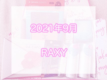 RAXY/Rakuten/その他を使ったクチコミ(1枚目)