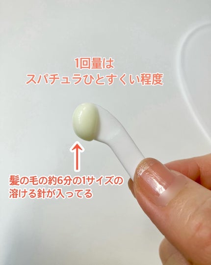 タウリフトパワーセラム/千の潤い/美容液を使ったクチコミ(2枚目)