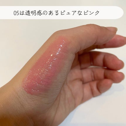 ティントグロッサー/Glint/リップティントを使ったクチコミ(4枚目)