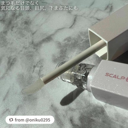 スカルプDボーテ ピュアフリーアイラッシュセラム プレミアムクイーン/アンファー(スカルプD)/まつげ美容液を使ったクチコミ(2枚目)