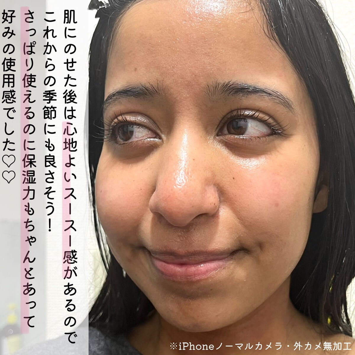 薬用 極潤 スキンコンディショナー/肌ラボ/化粧水を使ったクチコミ(5枚目)