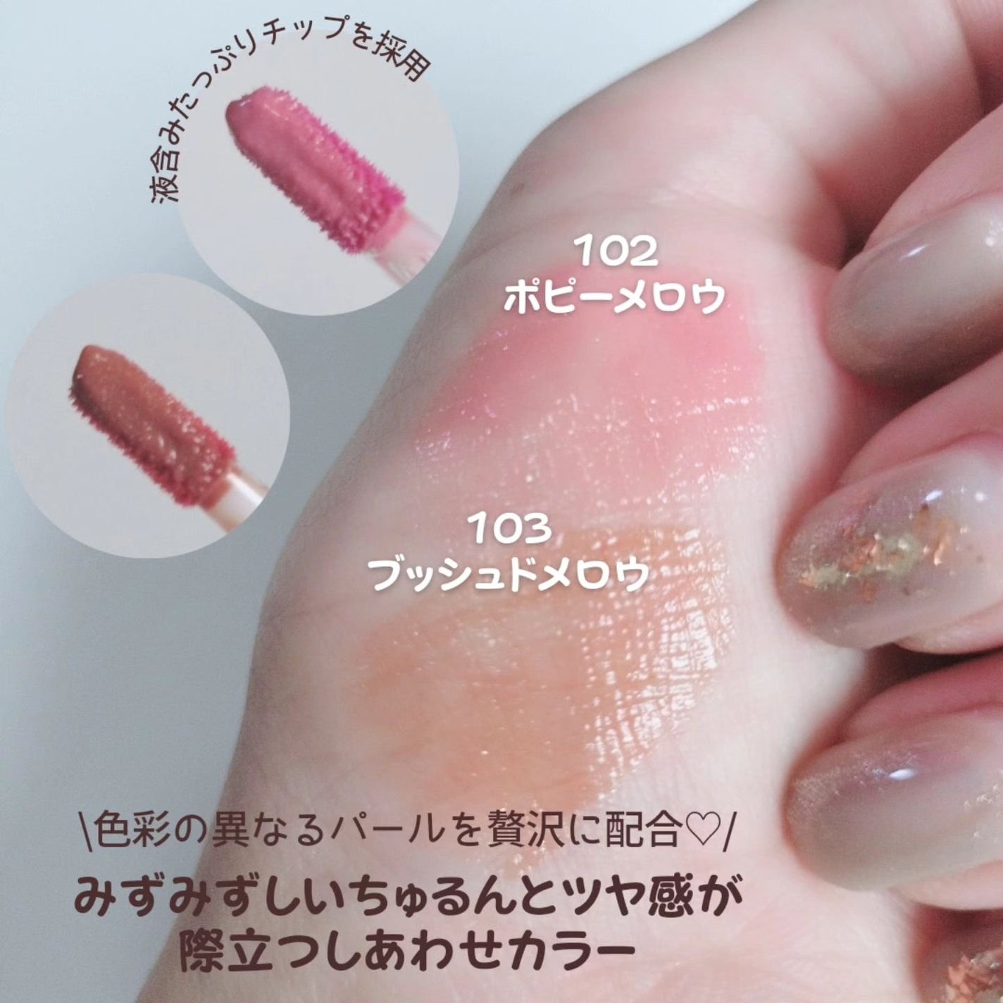 アップトゥーミー ハグマイリップ カラーロックプランパー/up2me/リッププランパーを使ったクチコミ(3枚目)