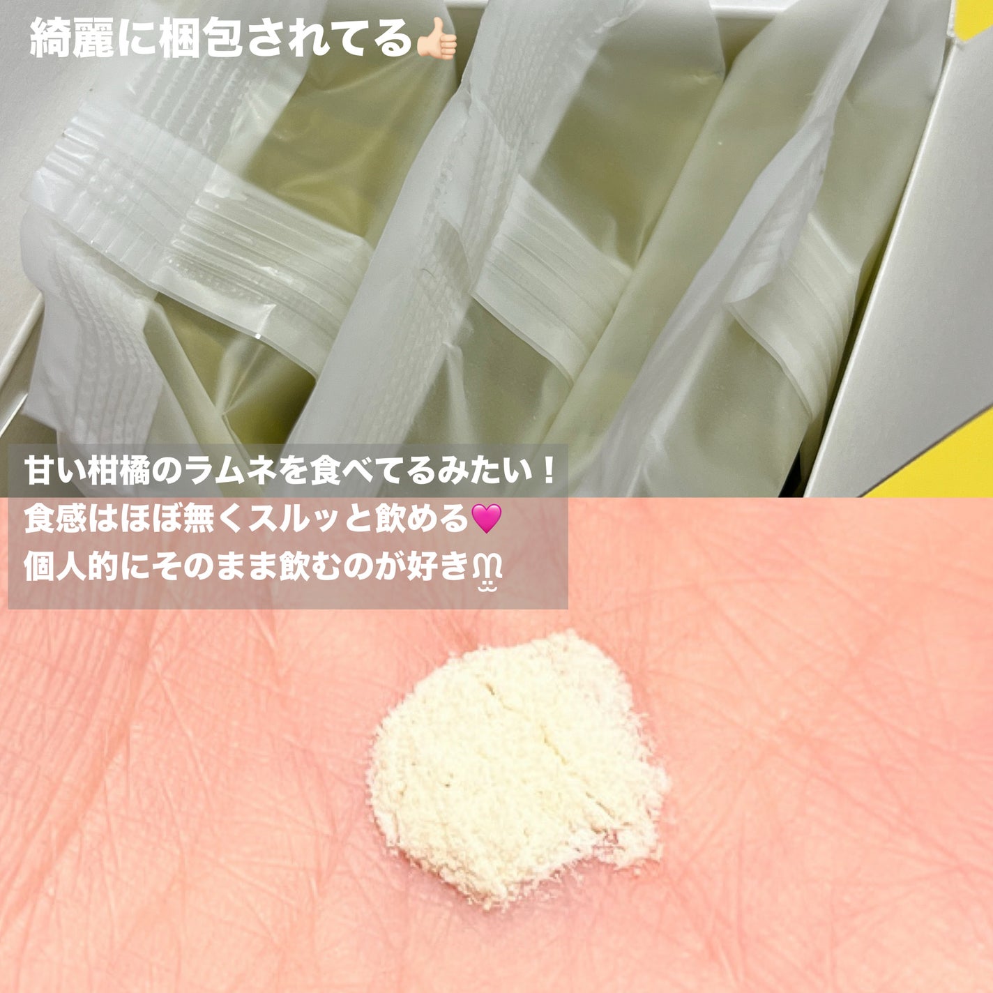 スーパーレチノールC/VITALBEAUTIE/美容サプリメントを使ったクチコミ(3枚目)