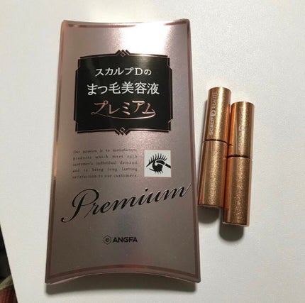 スカルプD ボーテ ピュアフリーアイラッシュセラム プレミアム/アンファー(スカルプD)/まつげ美容液を使ったクチコミ(1枚目)
