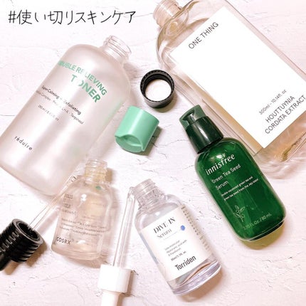 グリーンティーシード セラム/innisfree/美容液を使ったクチコミ(1枚目)