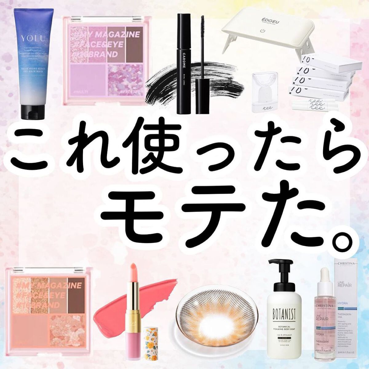 2イン1 シフォンティントバーム/PETALO/リップティントを使ったクチコミ（1枚目）