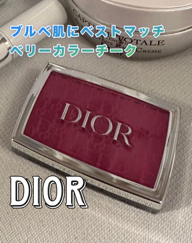 ロージー グロウ 006 ベリー/Dior/パウダーチークを使ったクチコミ（1枚目）