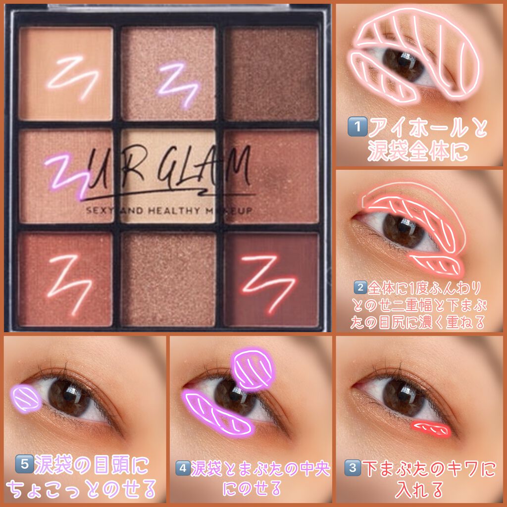 UR GLAM　BLOOMING EYE COLOR PALETTE/U R GLAM/アイシャドウパレットを使ったクチコミ（3枚目）