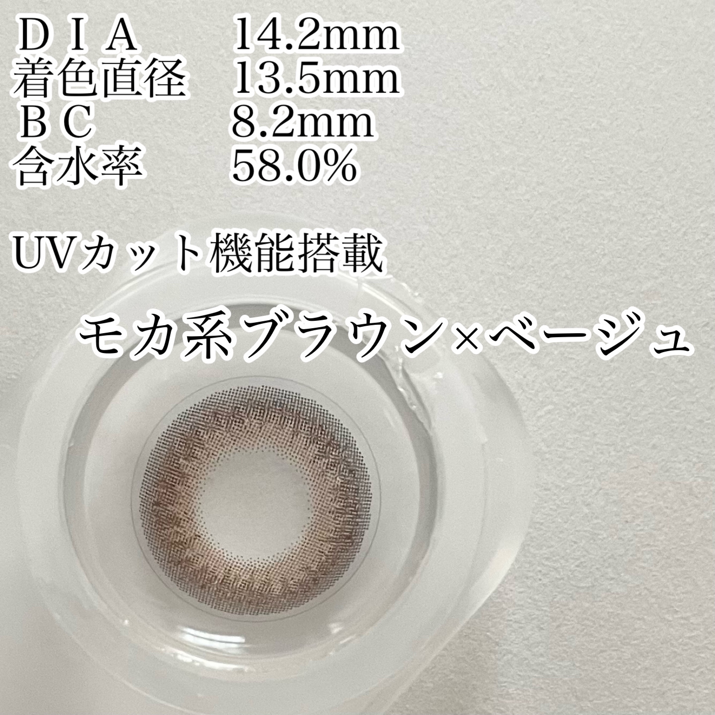 U.P.D. 1day/U.P.D./ワンデー（１DAY）カラコンを使ったクチコミ（2枚目）