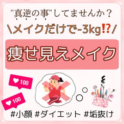 カバーパーフェクション チップコンシーラー/the SAEM/リキッドコンシーラーを使ったクチコミ(1枚目)