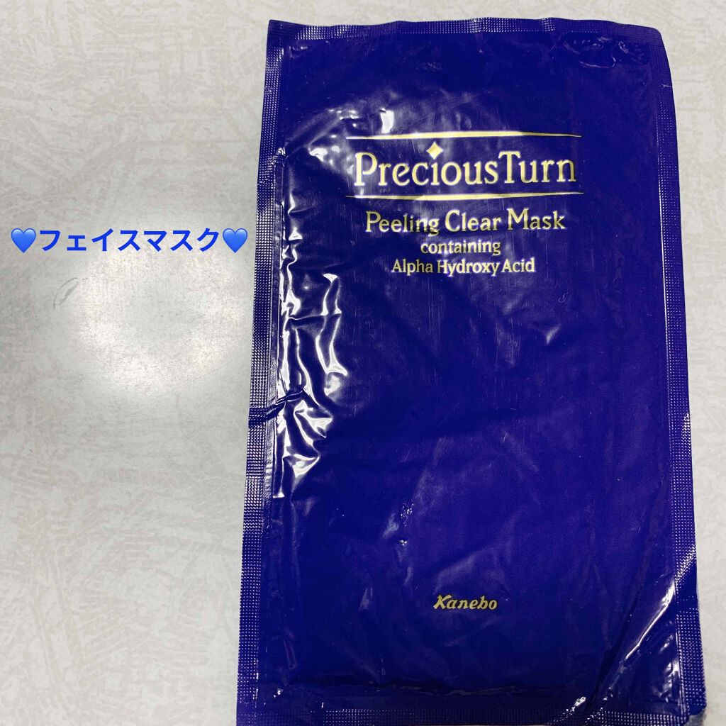 スキンケア/その他を使ったクチコミ（1枚目）