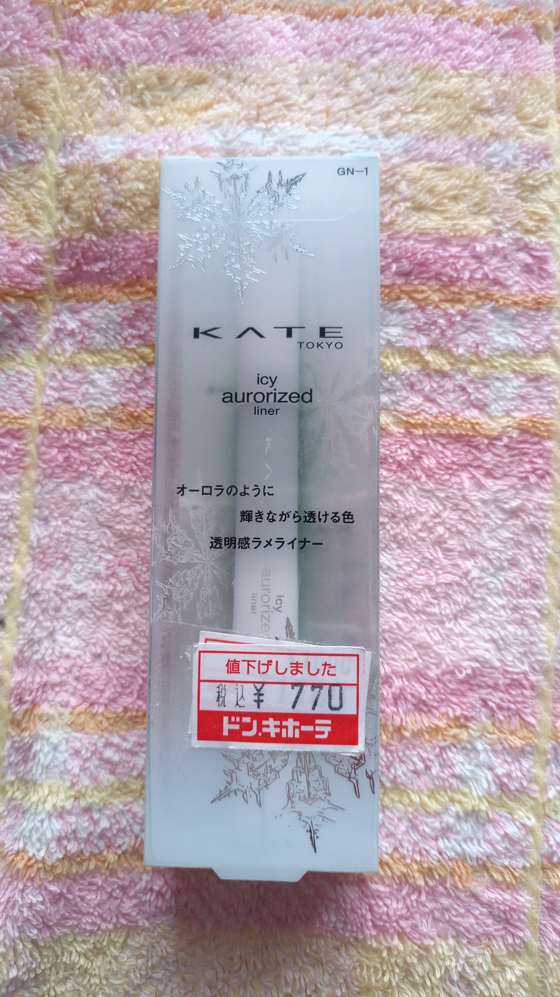 アイシーオーロライズライナー GN-1/KATE/リキッドアイライナーを使ったクチコミ（2枚目）