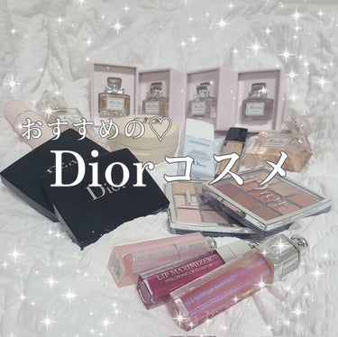 【旧】ディオール アディクト リップ マキシマイザー/Dior/リップグロスを使ったクチコミ（1枚目）