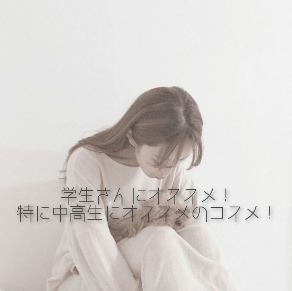 ニベア リッチケア＆カラーリップ/ニベア/リップクリームを使ったクチコミ（1枚目）