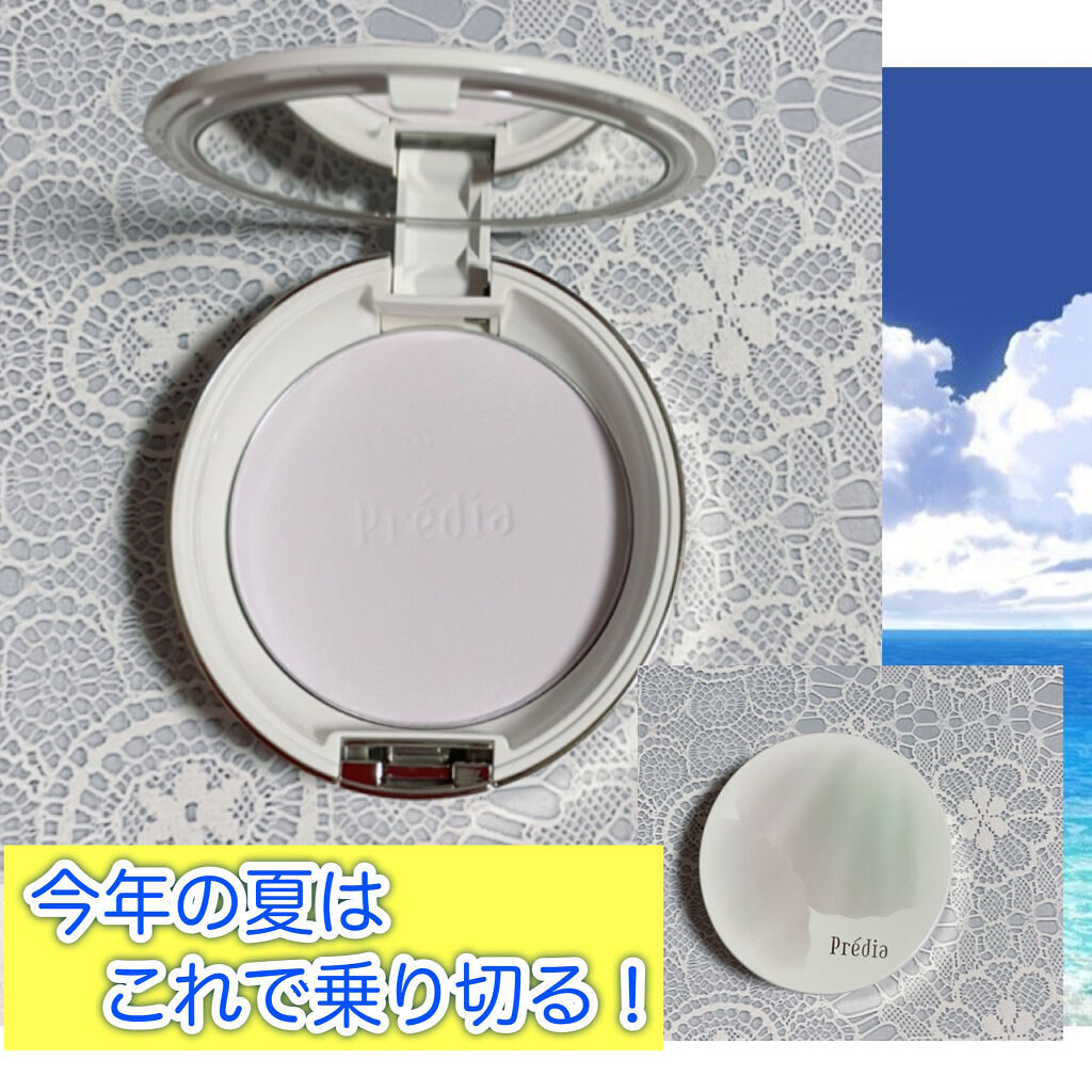 プードル エメール N/Prédia/プレストパウダーを使ったクチコミ（1枚目）