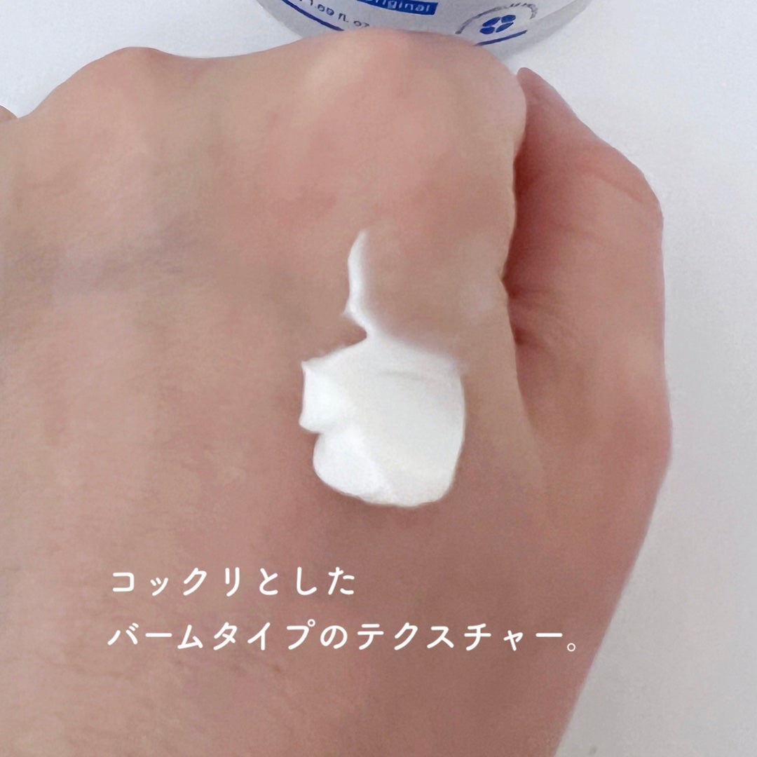 リアルバリア エクストリームクリーム オリジナル/Real Barrier/フェイスクリームを使ったクチコミ(5枚目)