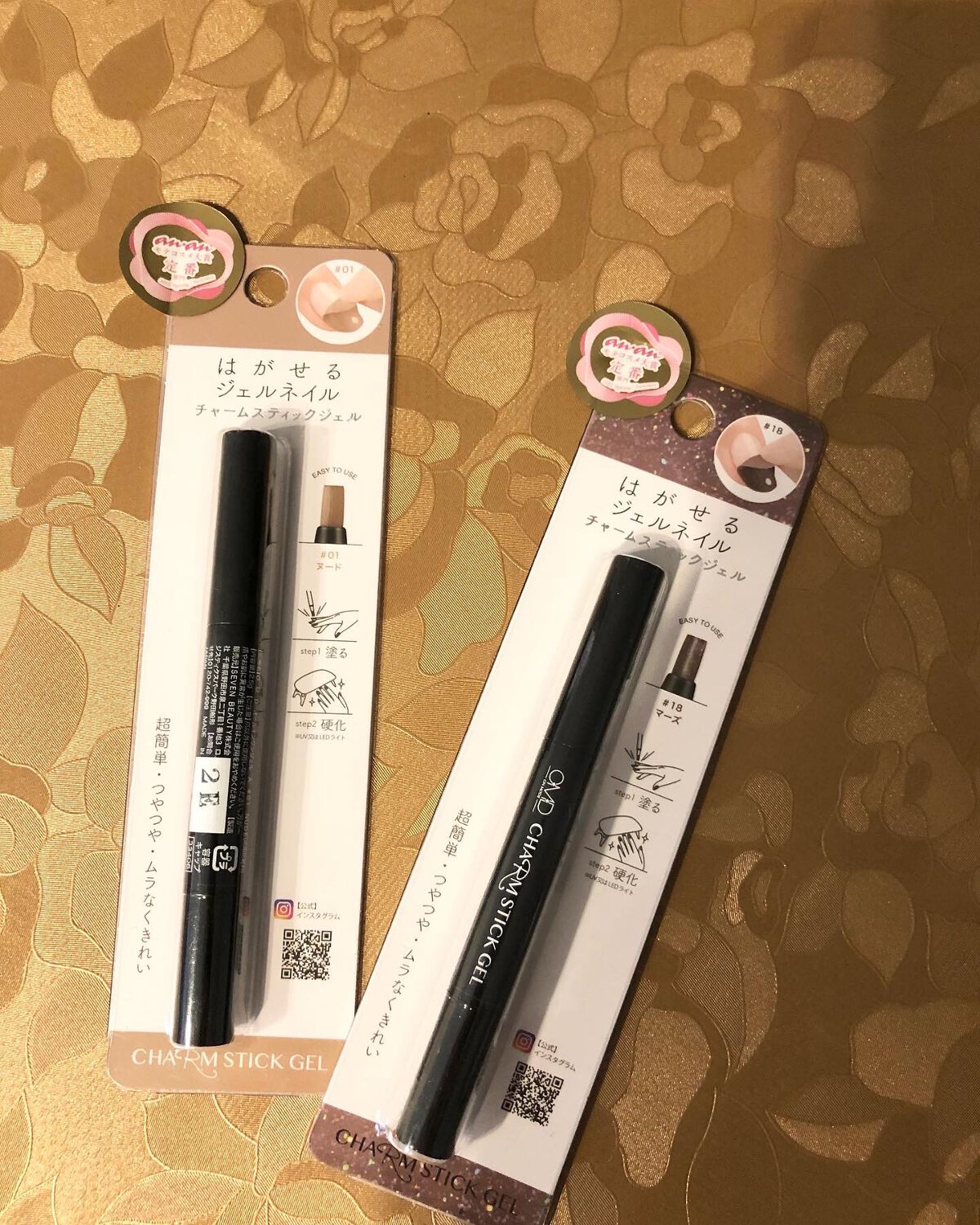 チャームスティックジェル #01 ヌード/OMD/オールインワンネイルを使ったクチコミ（1枚目）
