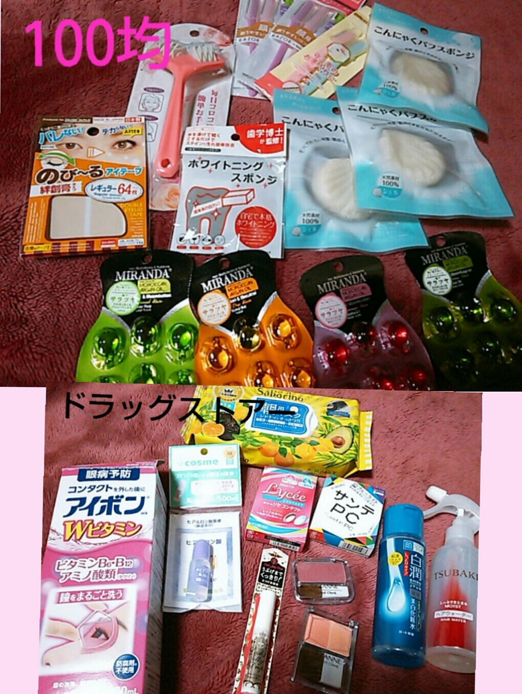 フェイクヌードクリーム/素肌記念日/クリーム・エマルジョンファンデーションを使ったクチコミ（2枚目）