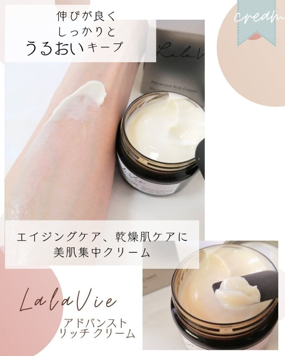 クレンジングバーム/Lala Vie/クレンジングバームを使ったクチコミ(7枚目)