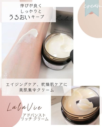 クレンジングバーム/Lala Vie/クレンジングバームを使ったクチコミ(7枚目)