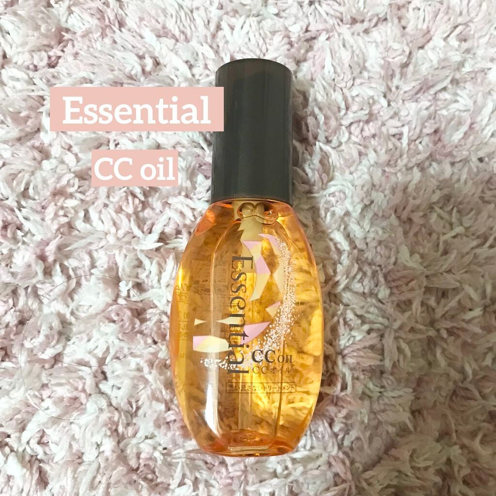 CCオイル/エッセンシャル/ヘアオイルを使ったクチコミ(1枚目)