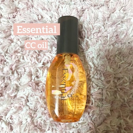 CCオイル/エッセンシャル/ヘアオイルを使ったクチコミ(1枚目)