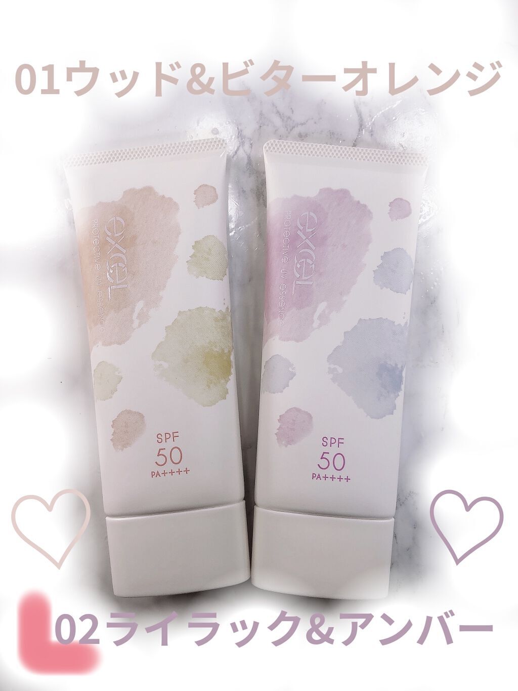 プロテクティブ UVエッセンス/excel/日焼け止めローションを使ったクチコミ（1枚目）