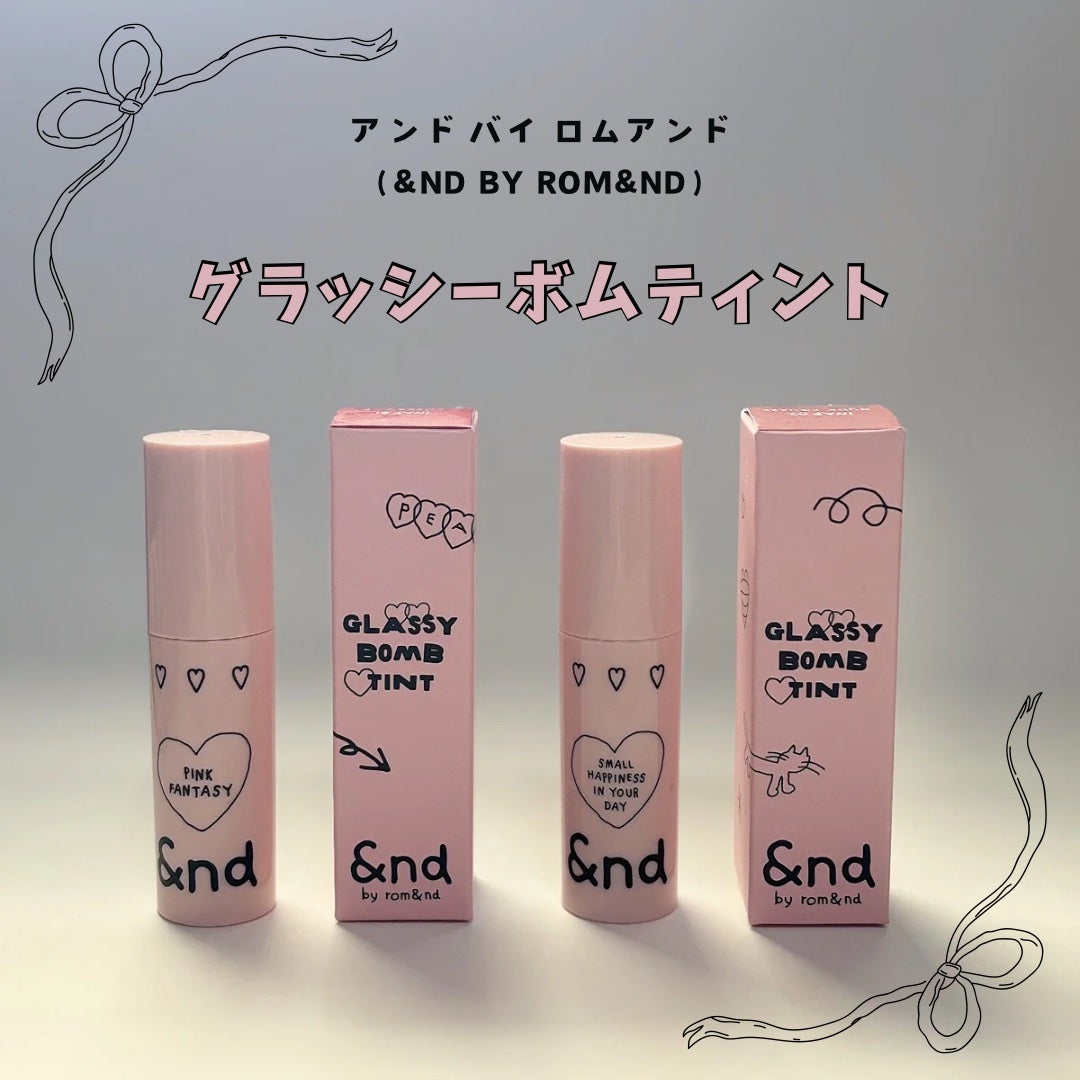 グラッシーボムティント/&nd by rom&nd/リップティントを使ったクチコミ(2枚目)