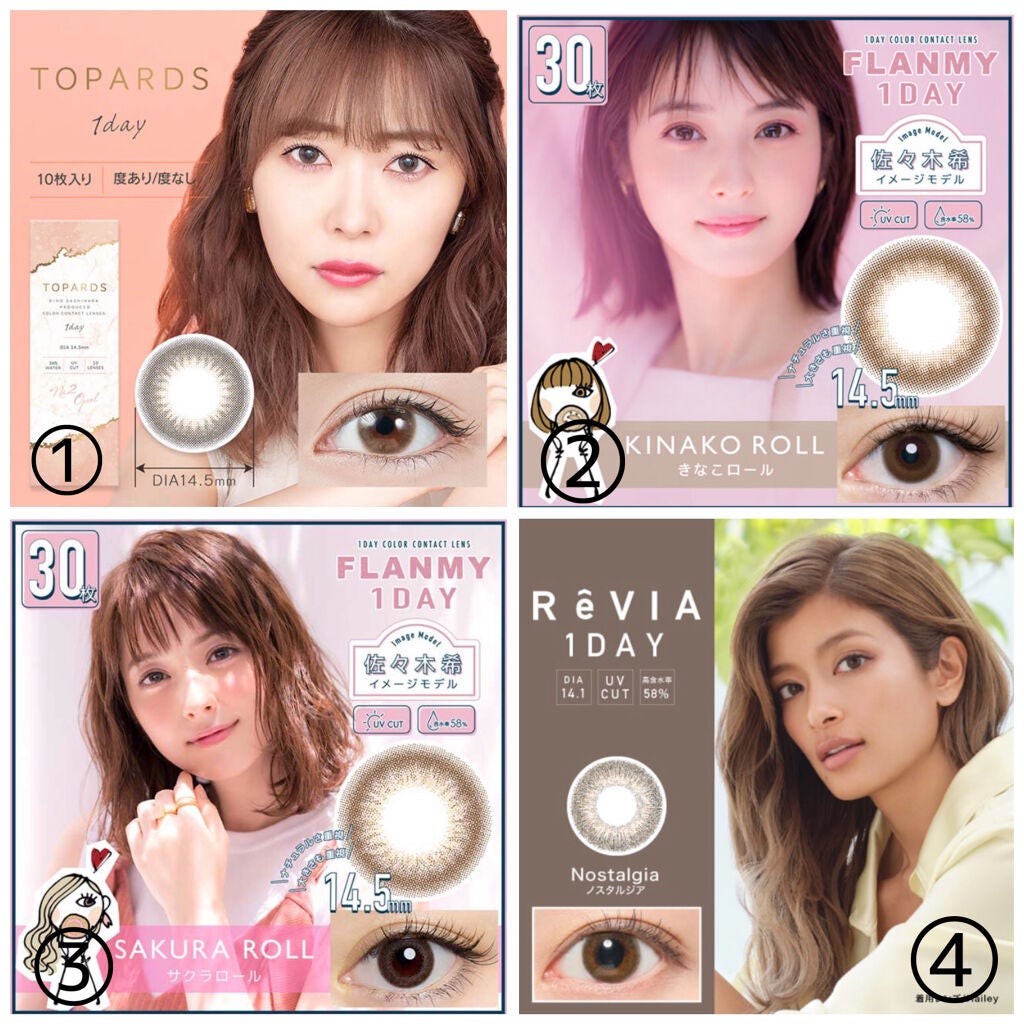 ReVIA 1day/ReVIA/ワンデー(1DAY)カラコンを使ったクチコミ(4枚目)
