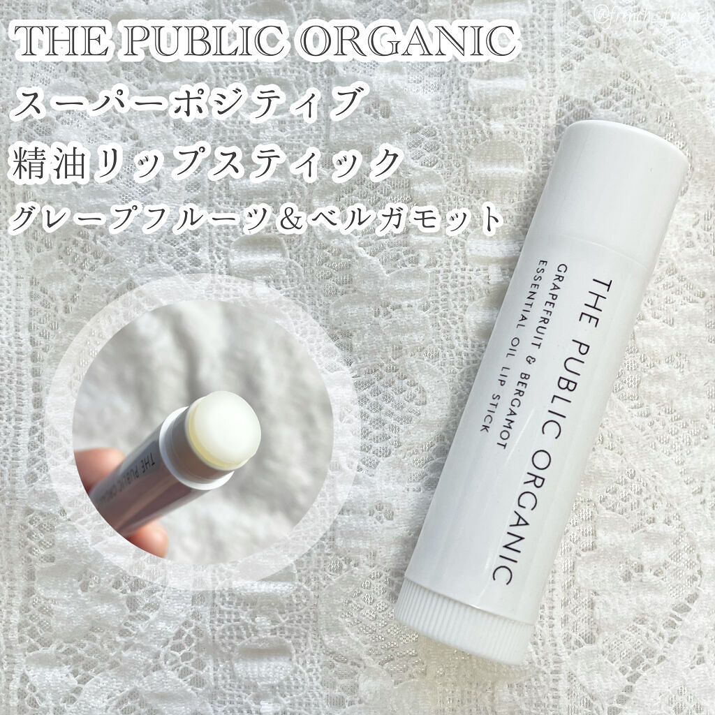 オーガニック認証 精油リップスティック スーパーポジティブ ライズ/THE PUBLIC ORGANIC/リップクリームを使ったクチコミ（1枚目）