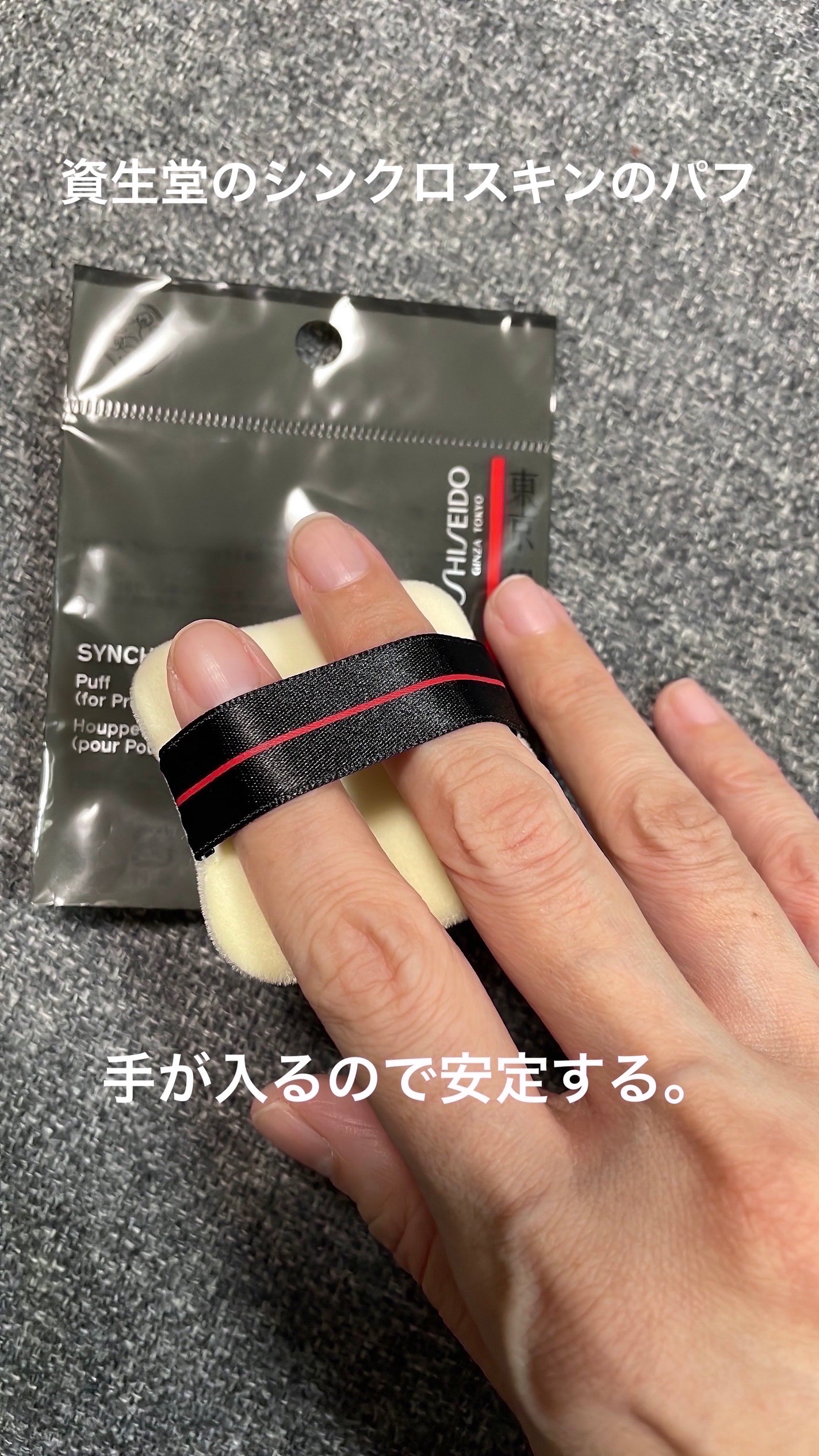 ライトリフレクティングセッティングパウダー プレスト N/NARS/プレストパウダーを使ったクチコミ(4枚目)