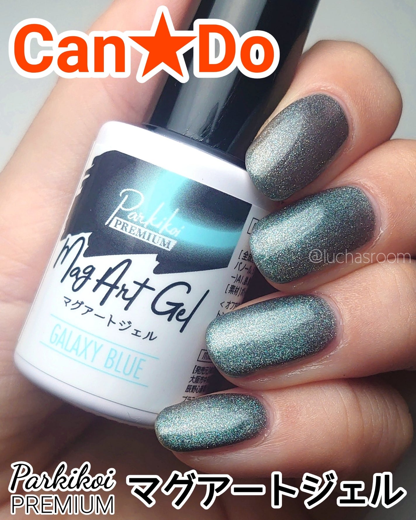 パル カラージェル/キャンドゥ/ジェルネイルを使ったクチコミ(1枚目)