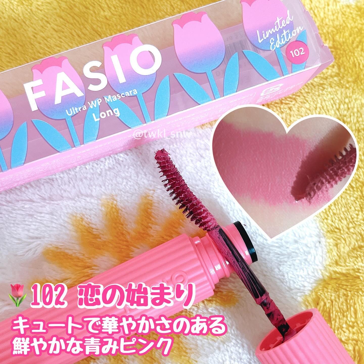 ウルトラ WP マスカラ(ロング)/FASIO/マスカラを使ったクチコミ（3枚目）