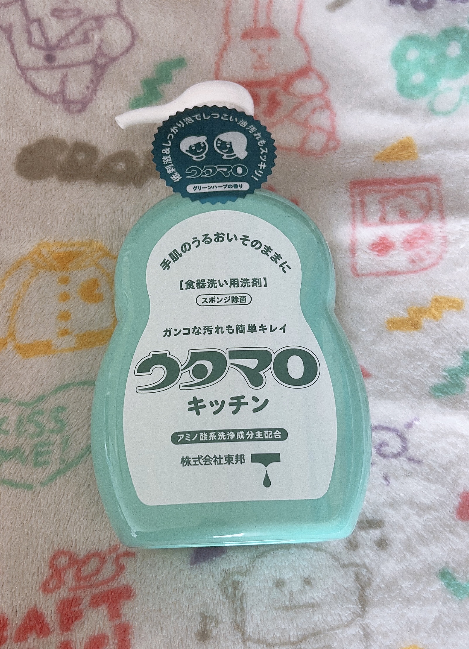 ウタマロキッチン/東邦/その他を使ったクチコミ（1枚目）