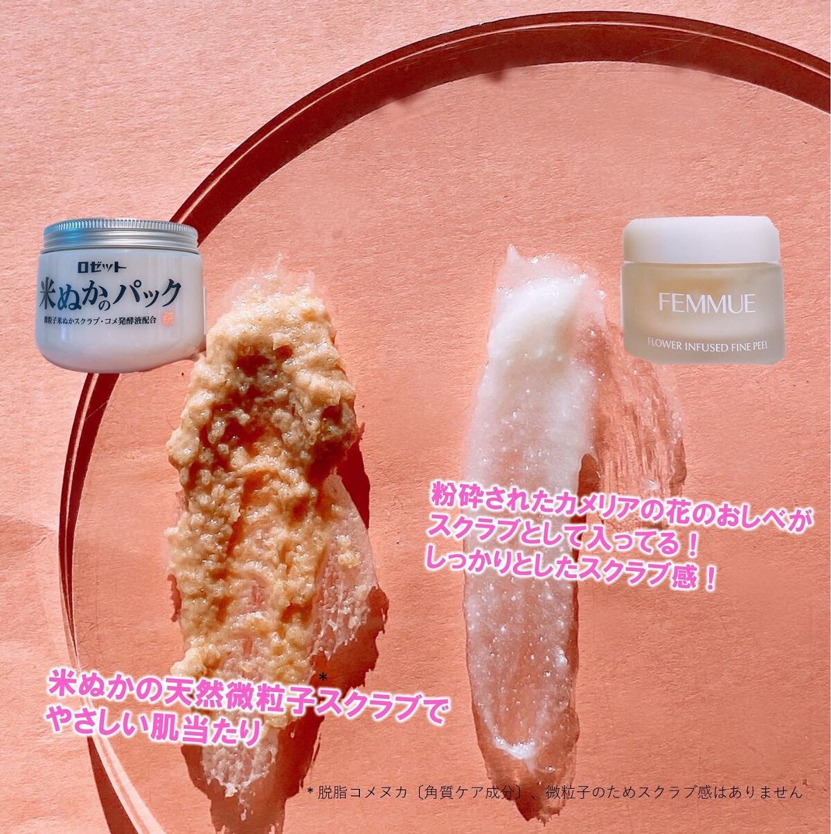 フラワーインフューズド ファインピール/FEMMUE/その他スキンケアを使ったクチコミ（3枚目）