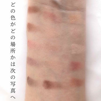 プレイカラーアイパレット ランジェリーバックステージ/ETUDE/アイシャドウパレットを使ったクチコミ(2枚目)