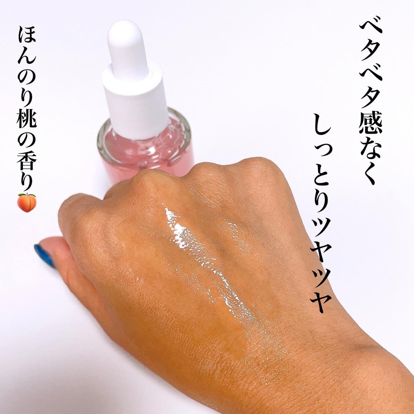 桃70%ナイアシンセラム/Anua/美容液を使ったクチコミ(5枚目)