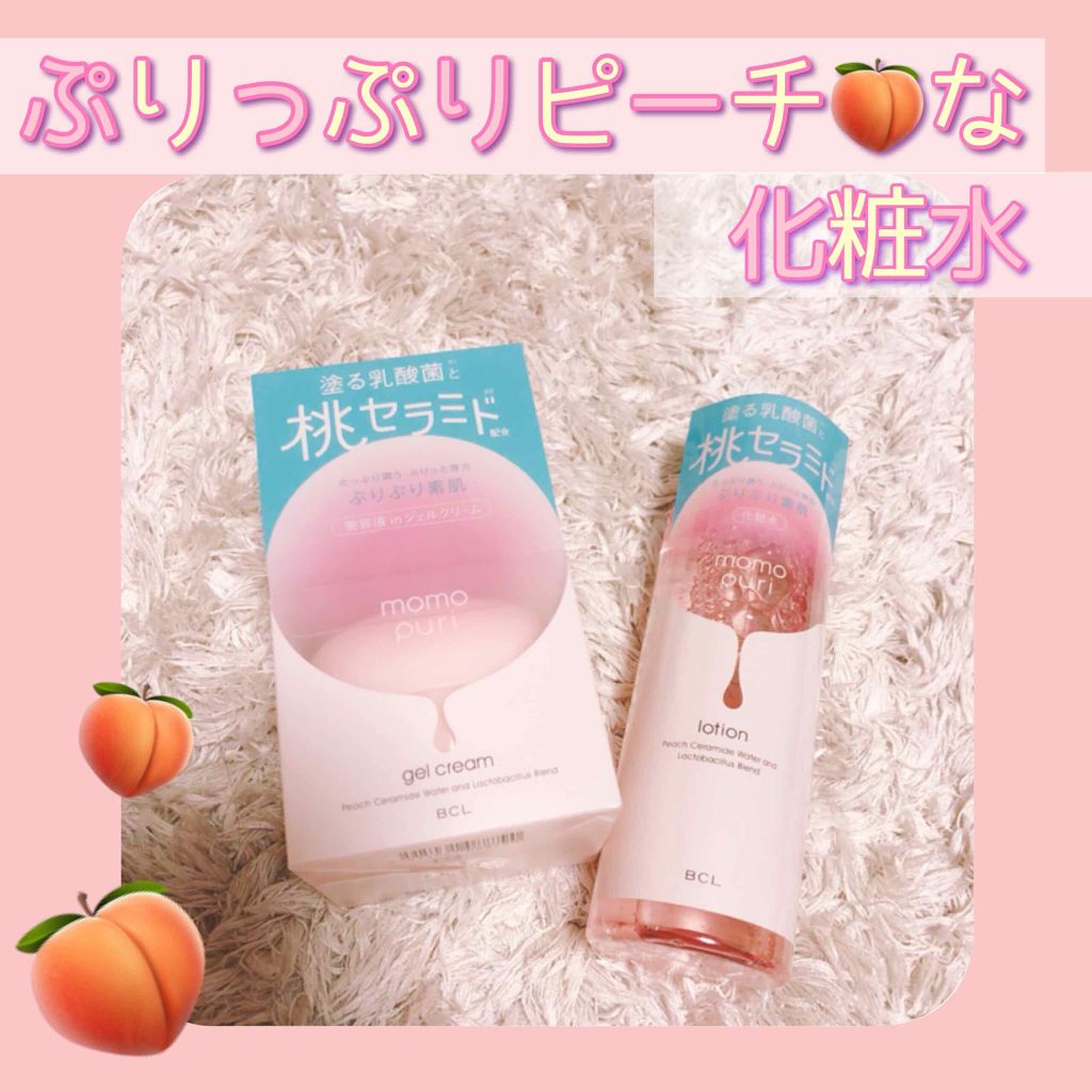 潤い化粧水/ももぷり/化粧水を使ったクチコミ(1枚目)