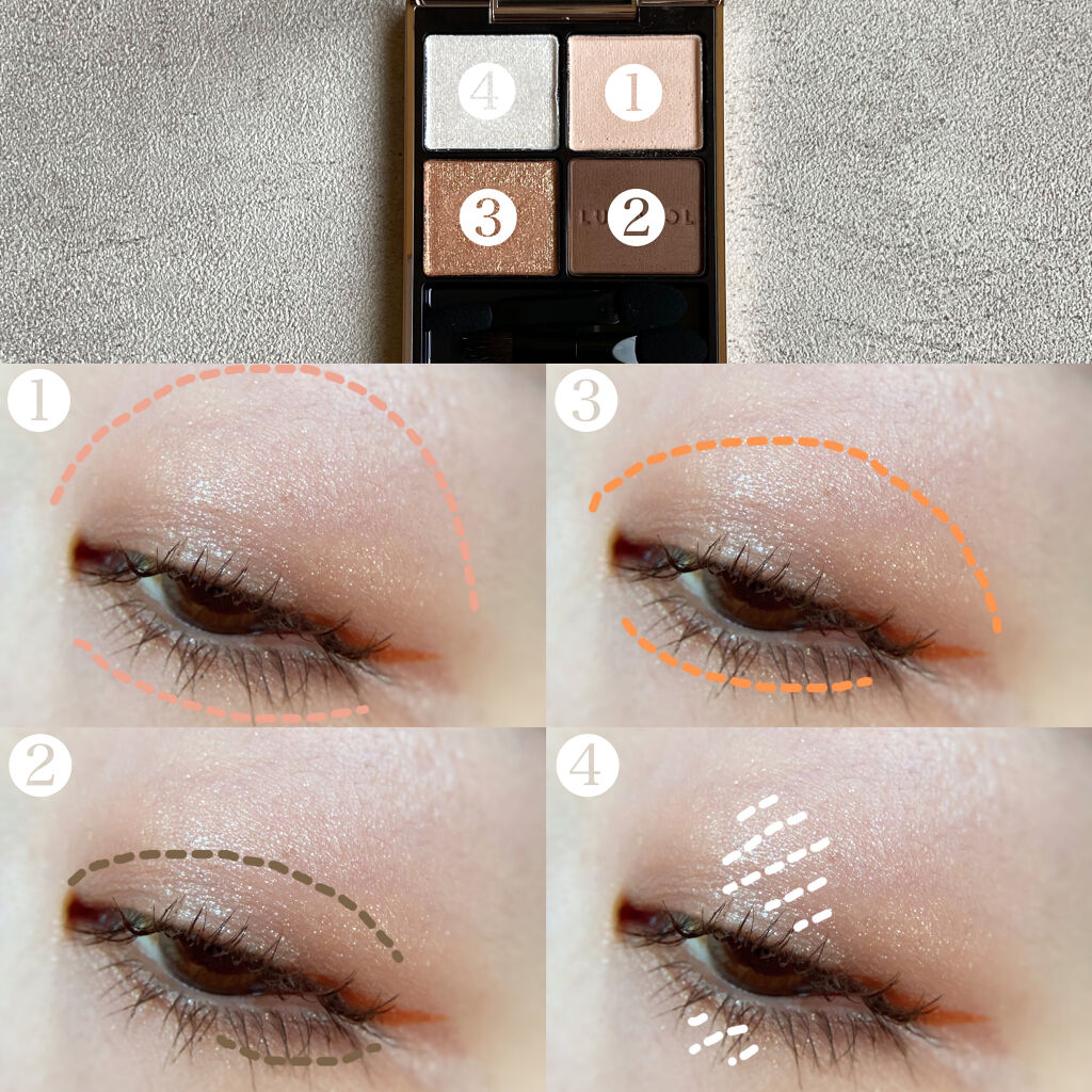 アイカラーレーション/LUNASOL/アイシャドウパレットを使ったクチコミ（2枚目）