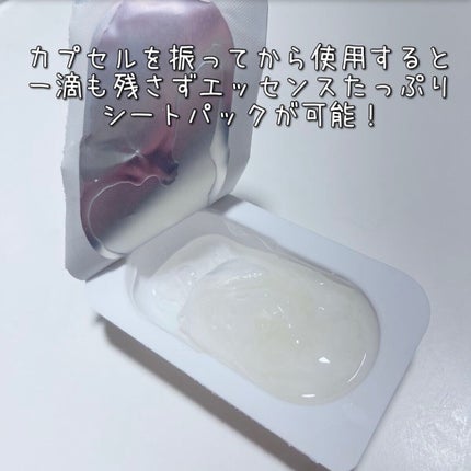 インデップス™モイスチャーバイオセルロースマスク/MADFORCOS/シートマスク・パックを使ったクチコミ(2枚目)