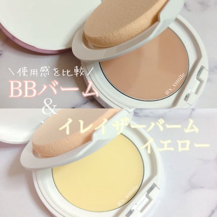 BBバーム/MiMC/BBクリームを使ったクチコミ(4枚目)