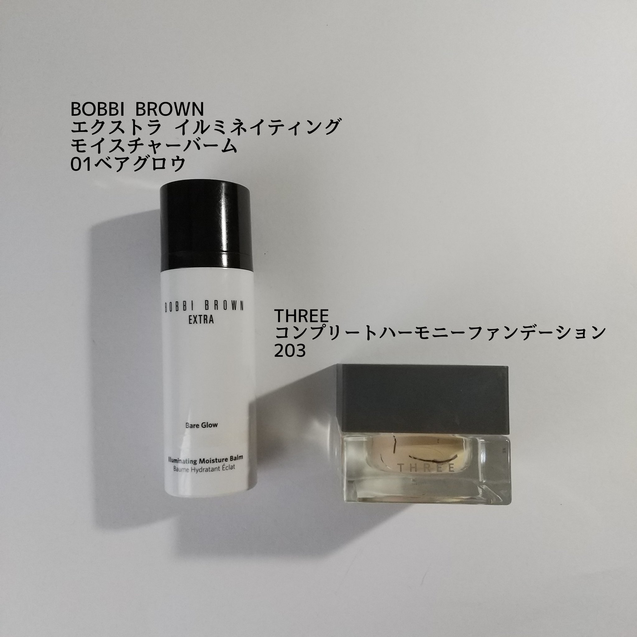 エクストラ イルミネイティング モイスチャー バーム/BOBBI BROWN/化粧下地を使ったクチコミ（1枚目）