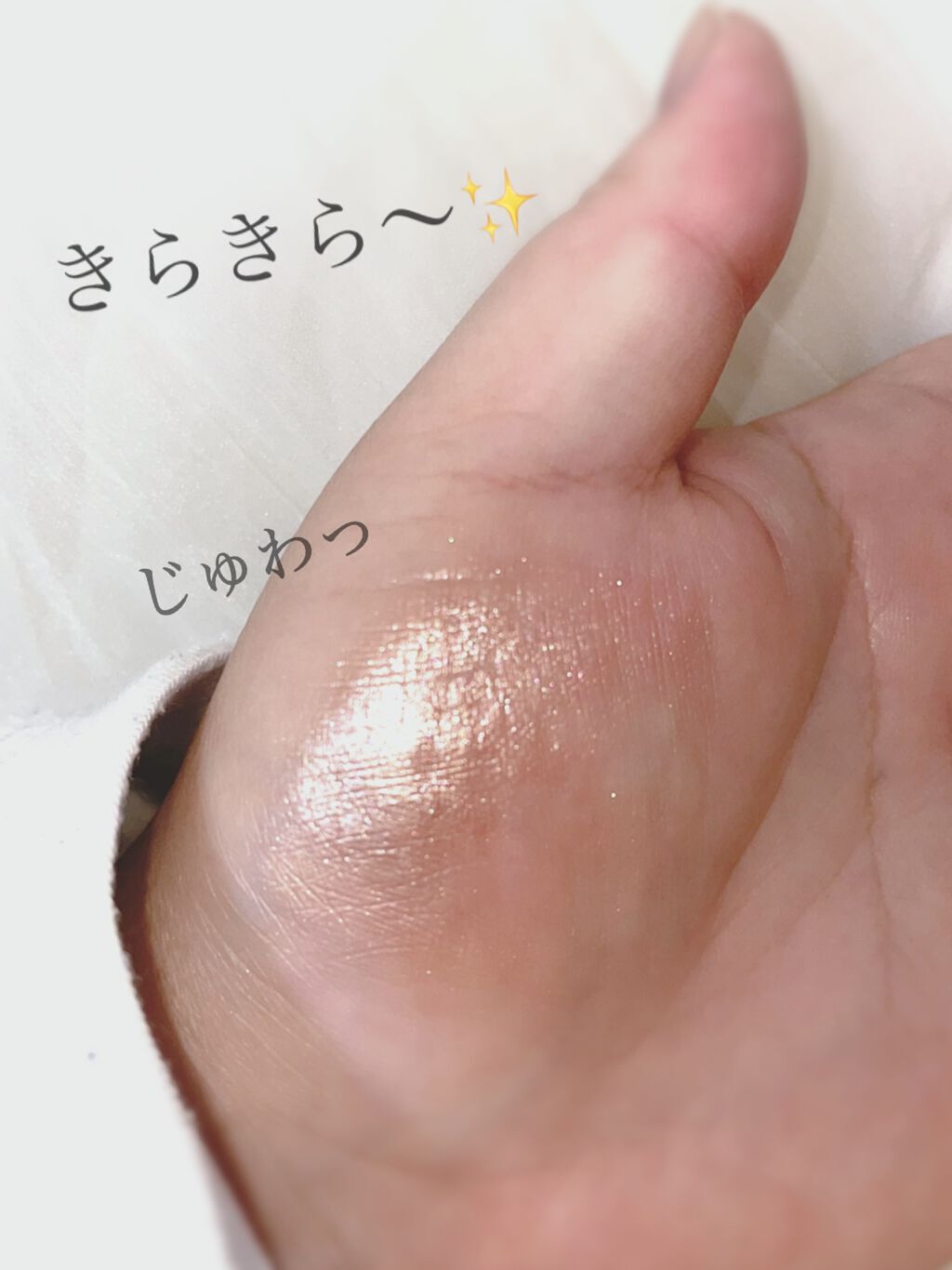 アイシャドウベース/キャンメイク/アイシャドウベースを使ったクチコミ（2枚目）