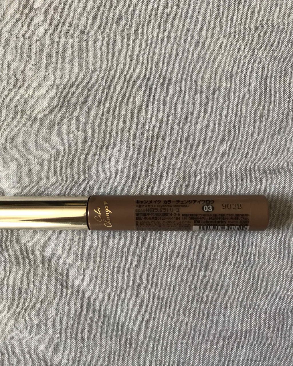 カラーチェンジアイブロウ/キャンメイク/眉マスカラを使ったクチコミ（2枚目）