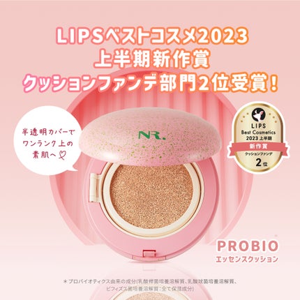 PROBIOエッセンスクッション/ネイチャーリパブリック/クッションファンデーションを使ったクチコミ(1枚目)