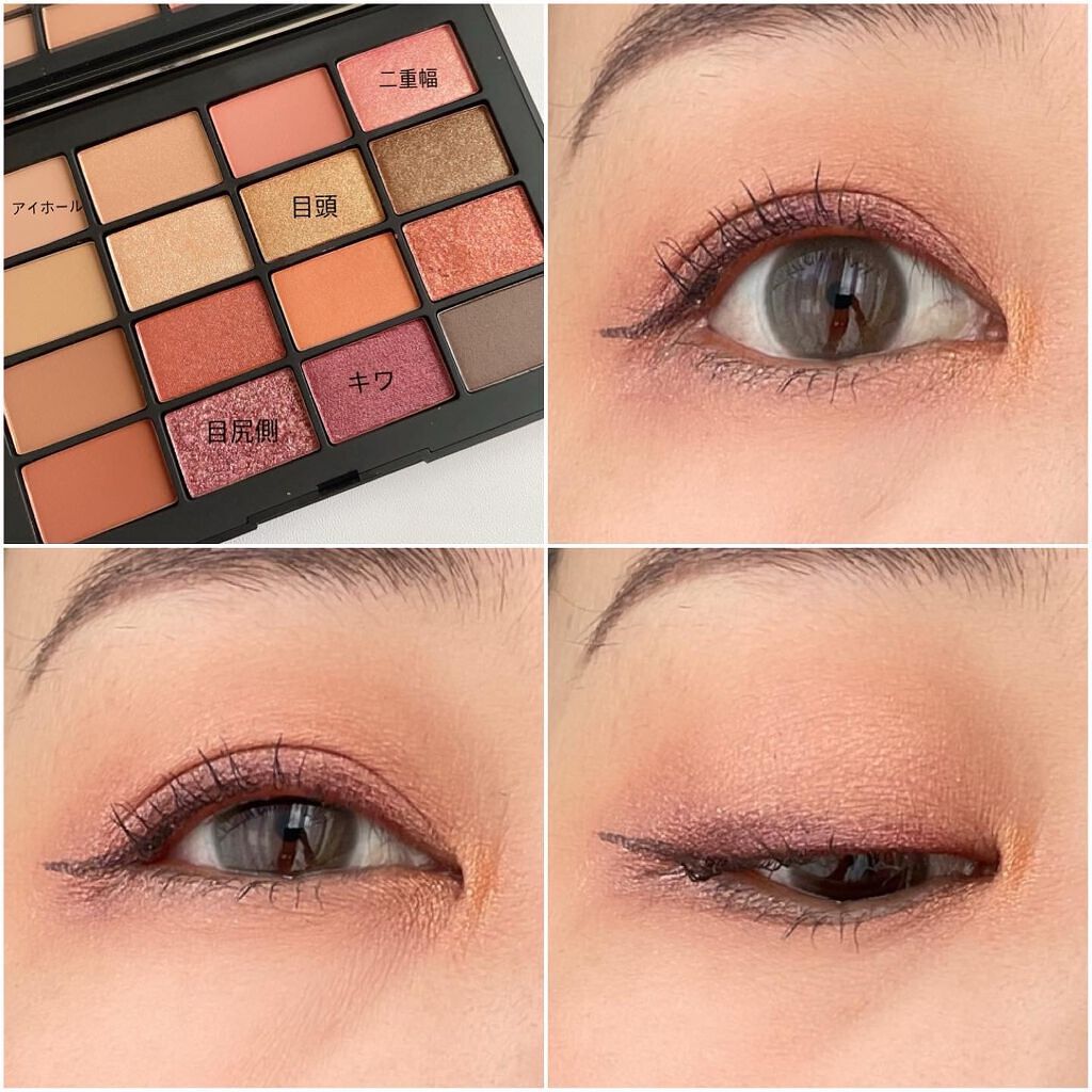 サマーアンレイテッド アイシャドーパレット/NARS/アイシャドウパレットを使ったクチコミ(6枚目)
